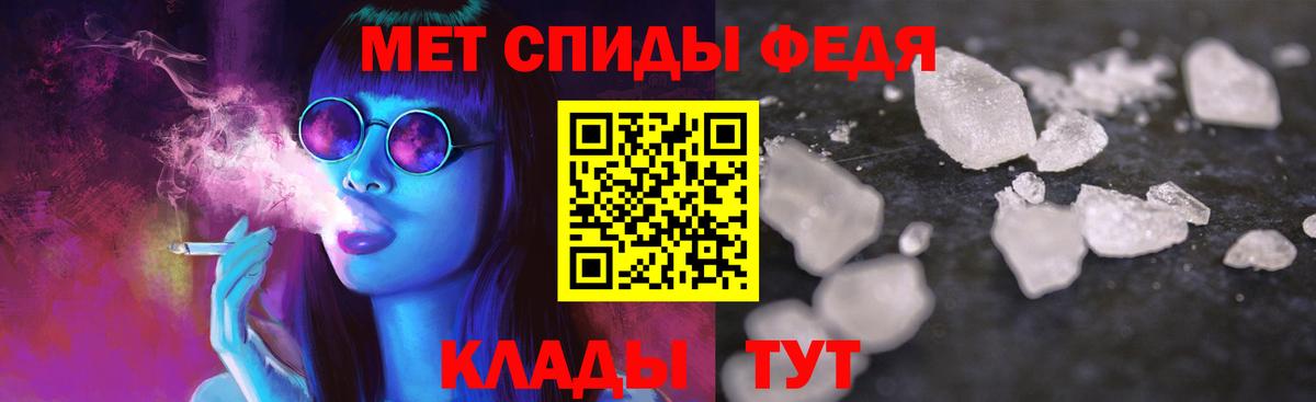 Амфетамин  Amphetamine Premium  Amphetamine  Вход с VPN  Новочебоксарск 