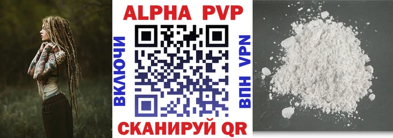 Alpha PVP СК КРИС Новочебоксарск