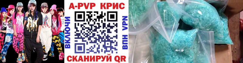 A-PVP кристаллы  блэк спрут как войти  Новочебоксарск 