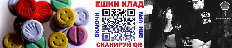 Экстази 280мг Новочебоксарск