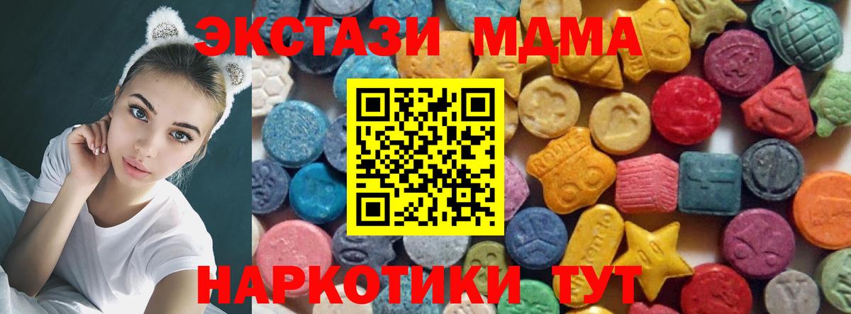 ЭКСТАЗИ Philipp Plein Новочебоксарск
