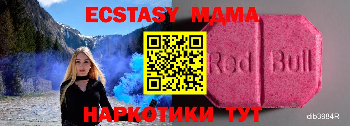 ГАШИШ Новочебоксарск