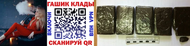 ГАШ Ice-O-Lator  где найти наркотики  Новочебоксарск 