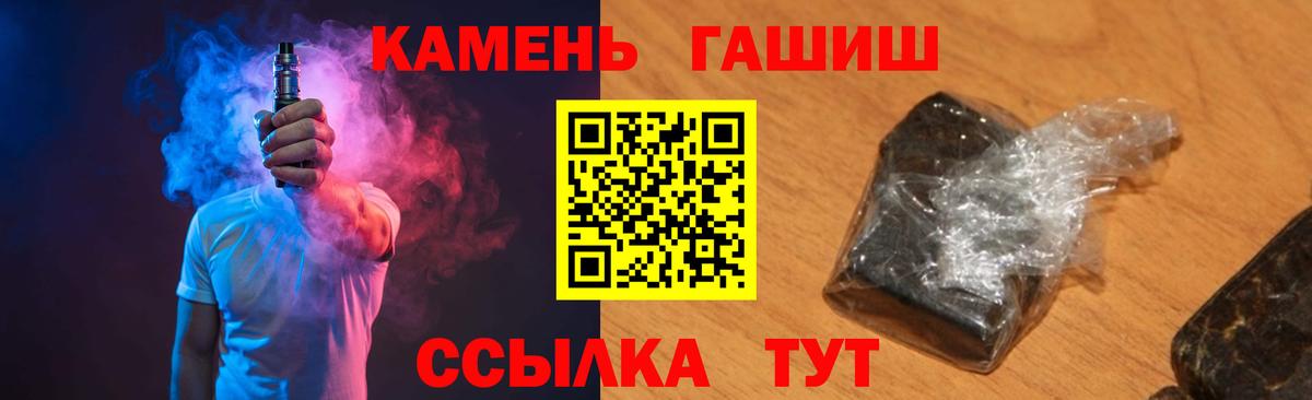 ГАШИШ Изолятор Новочебоксарск