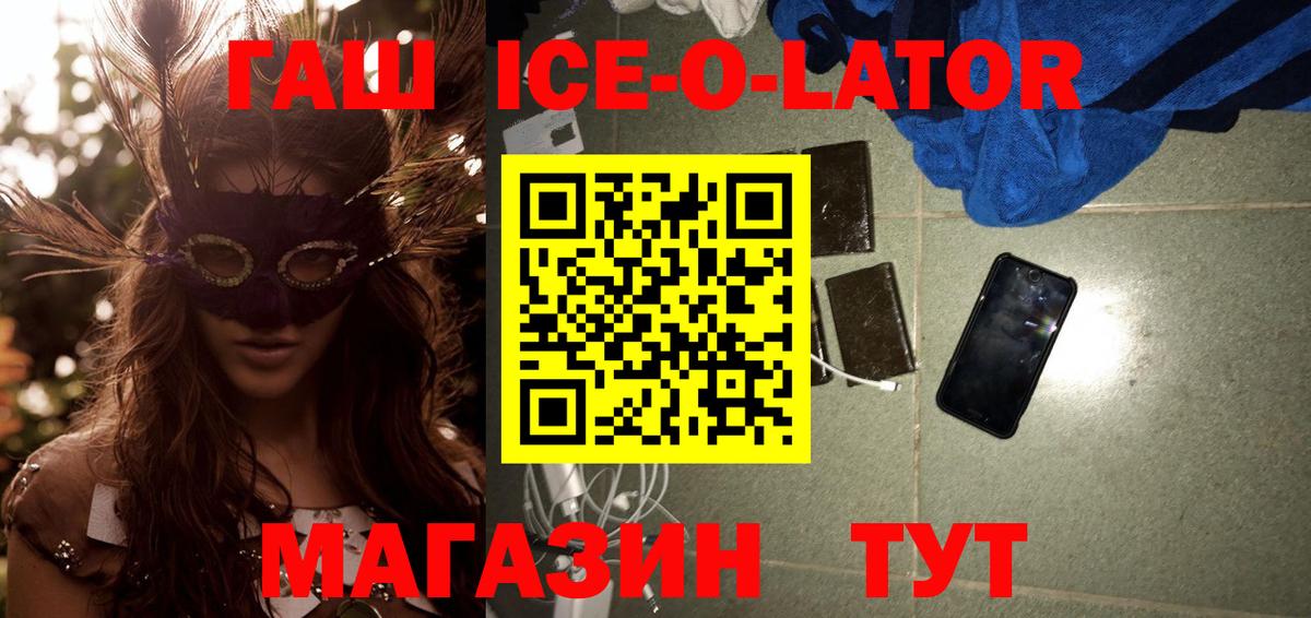 ГАШИШ убойный  Вход с VPN  Новочебоксарск 