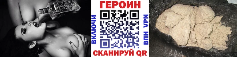 ГЕРОИН хмурый  сколько стоит  Новочебоксарск 