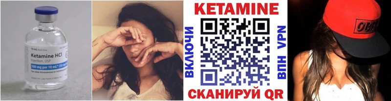 Кетамин VHQ Новочебоксарск