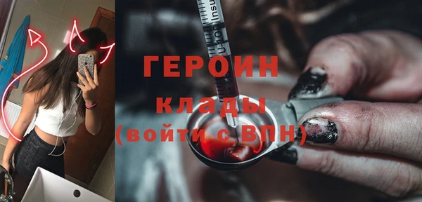 героин Михайлов