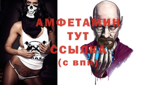 марихуана Мегион