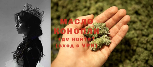 а пвп мука Медногорск