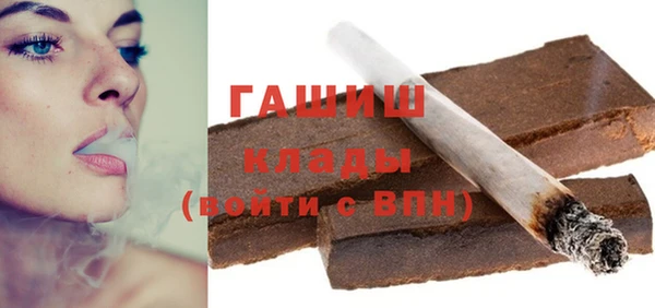 марихуана Мегион