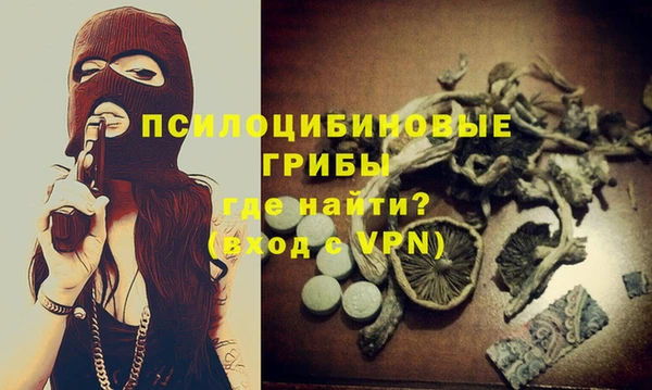 марихуана Мегион
