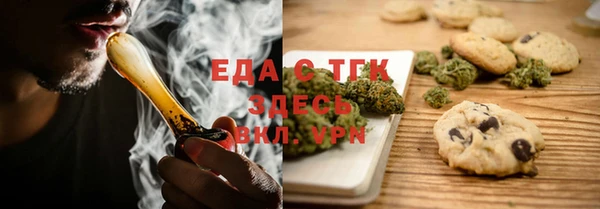 а пвп мука Медногорск