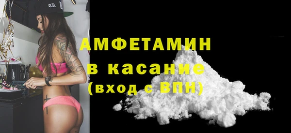 а пвп мука Медногорск