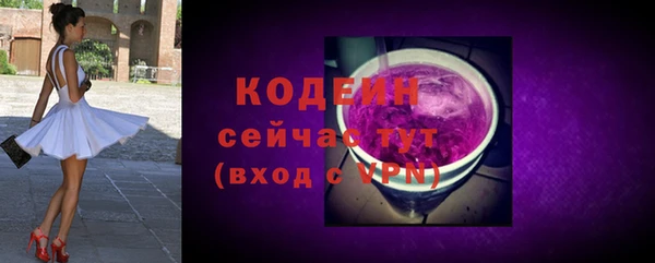 мдма Михайловка
