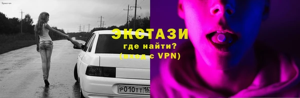 а пвп мука Медногорск