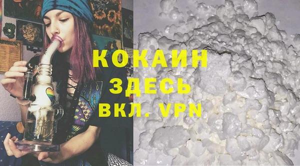 а пвп мука Медногорск