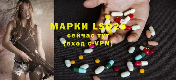 марихуана Мегион