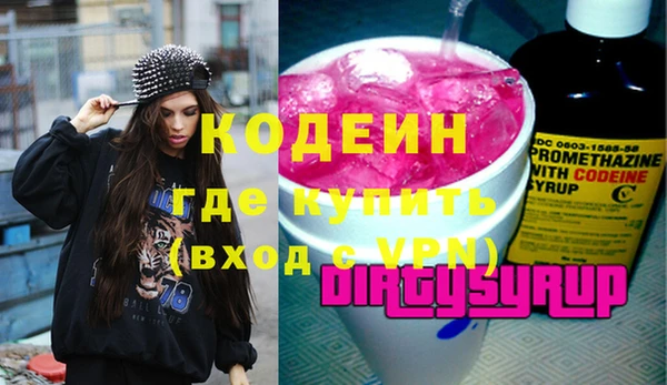 а пвп мука Медногорск