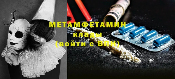 марихуана Мегион