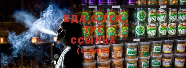 марихуана Мегион