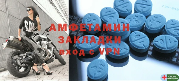 а пвп мука Медногорск