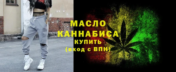 марихуана Мегион