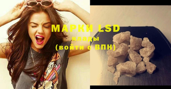 марихуана Мегион
