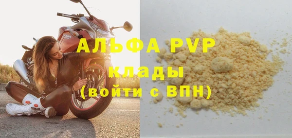 не бодяженный Михайловск
