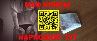 индика Заводоуковск