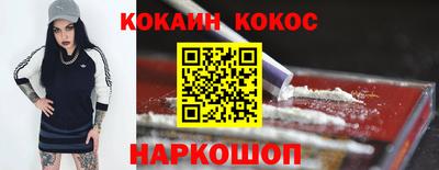 соль ск Балашиха