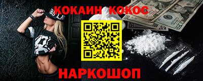 гидропоника Жуковский