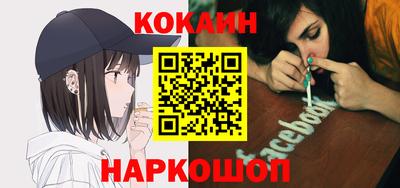 соль ск Балашиха