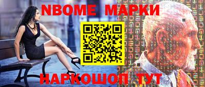 индика Заводоуковск