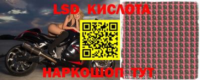 соль ск Балашиха