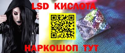 спиды Изобильный