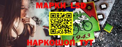 соль ск Балашиха