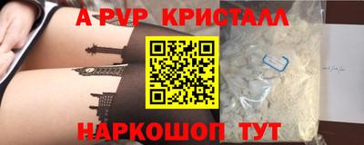 гидропоника Жуковский