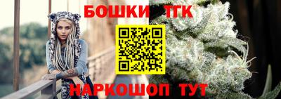 соль ск Балашиха