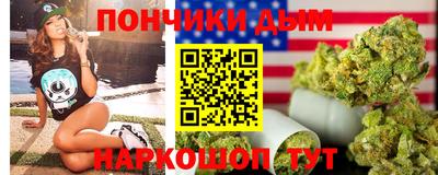 соль ск Балашиха