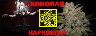 соль ск Балашиха