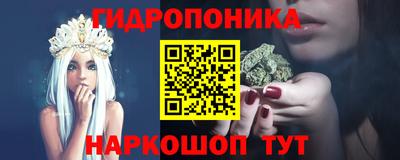 гидропоника Жуковский