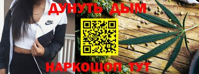 соль ск Балашиха