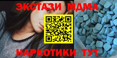 соль ск Балашиха