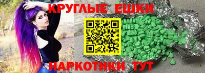 амфетамин Балахна