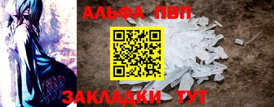 индика Заводоуковск