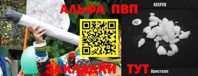 индика Заводоуковск