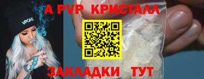 гидропоника Жуковский
