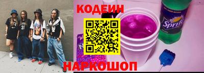 индика Заводоуковск