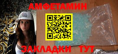 индика Заводоуковск